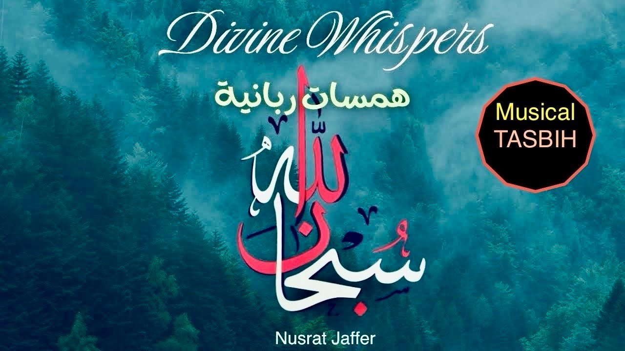 ISMAILI TASBIH Divine whispers,  همسات ربانية Zikr |  Ismaili Tasbih Zikr | Originals Nusrat Jaffer