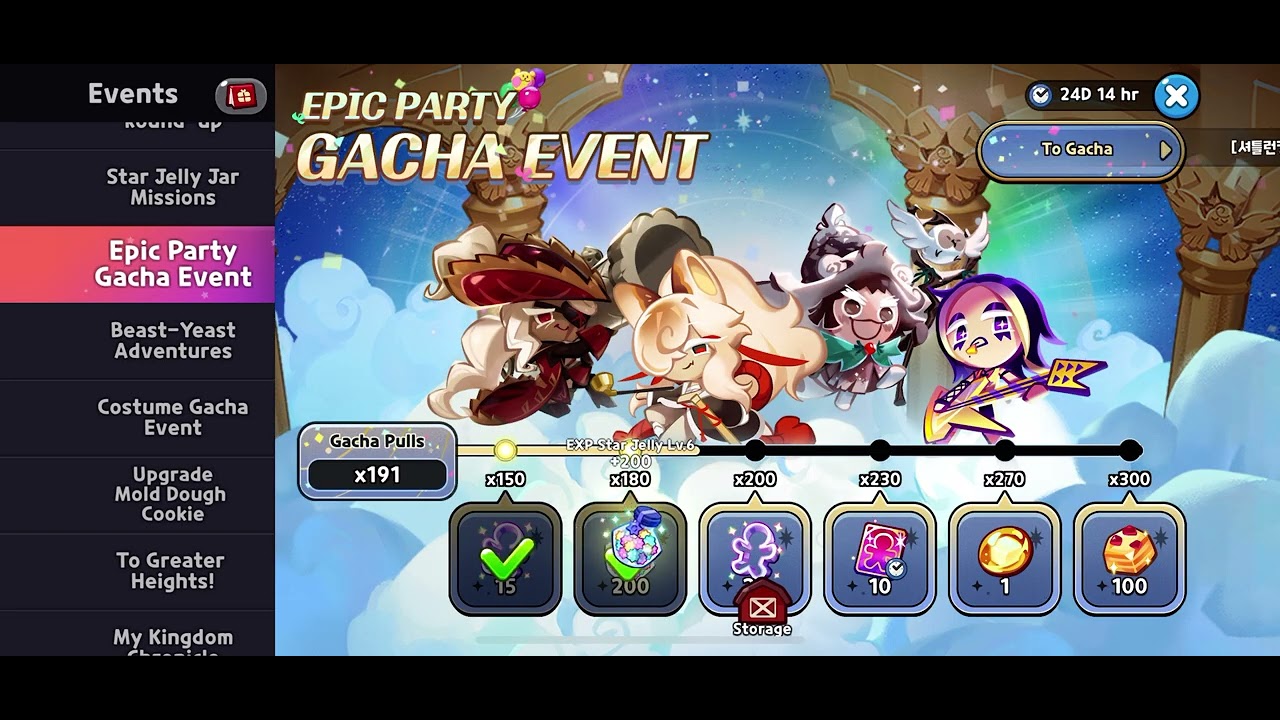 I thought I got holly berry but I did not