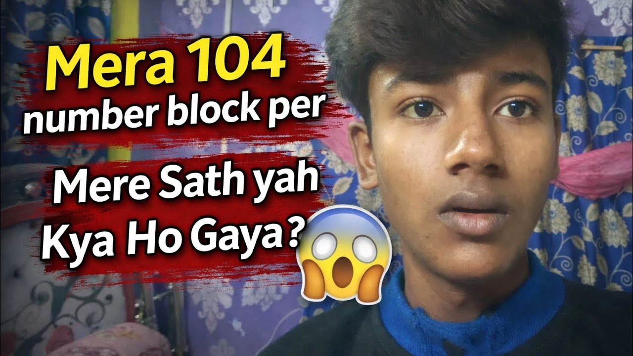 Mera 104 Number Blog Par Mere Sath Yeh Kya Ho Gaya? 😱 | 104th Day Daily Blogging Challenge