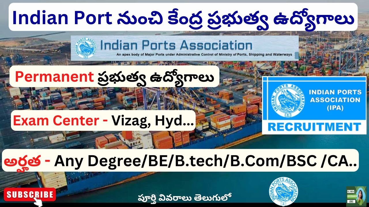 Indian Ports Association recruitment 2025 | Central govt jobs | govt jobs for any degree | AP jobs