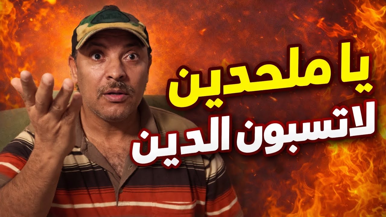نصيحه أتفيدك أسمع ولك الحكم