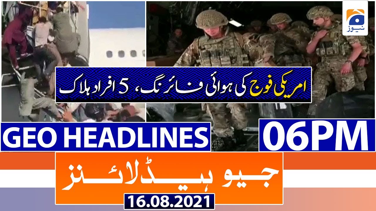 Geo Headlines 06 PM | 𝐀𝐟𝐠𝐡𝐚𝐧𝐢𝐬𝐭𝐚𝐧 𝐂𝐮𝐫𝐫𝐞𝐧𝐭 𝐒𝐢𝐭𝐮𝐚𝐭𝐢𝐨𝐧 | 16th August 2021