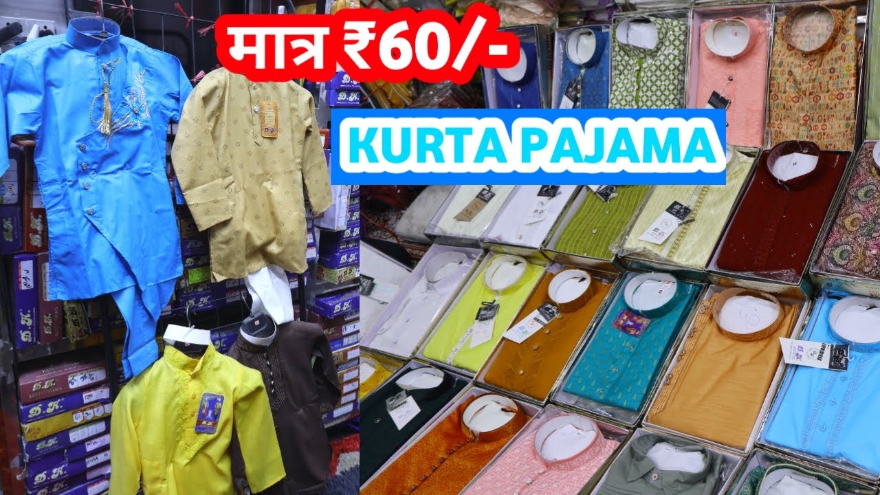 मात्र 60 रु Kids & Men’s Kurta Pajama Factory In Delhi Gandhinagar | kurta pajama wholesale Market