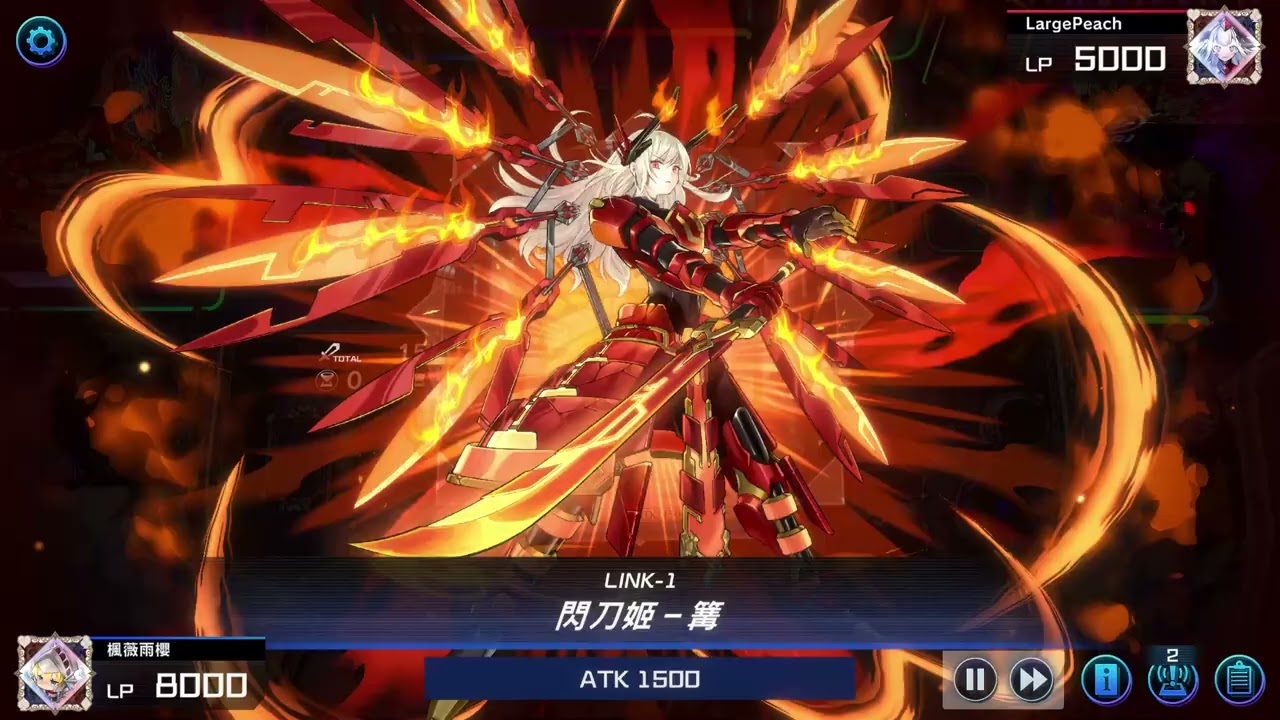 Yugioh MD 20260127 閃刀VS珠淚荷魯斯