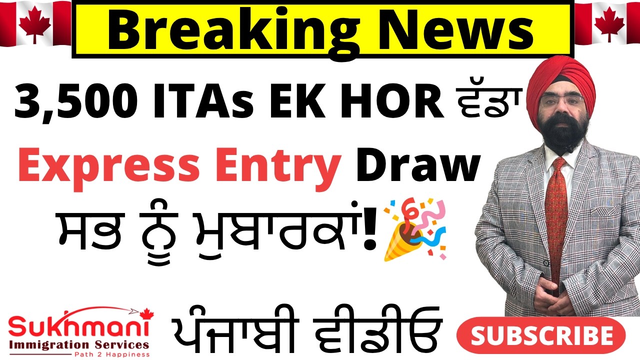 53rd Express Entry Draw of 2026||Draw #441||Punjabi Video||Sukhmani Immigration||