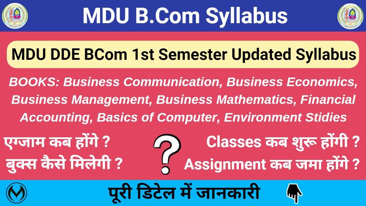 MDU DDE BCOM 1st Sem Syllabus | Bcom New Updated Syllabus | Exams Kb Honge | Assingment Kaise Bnaye