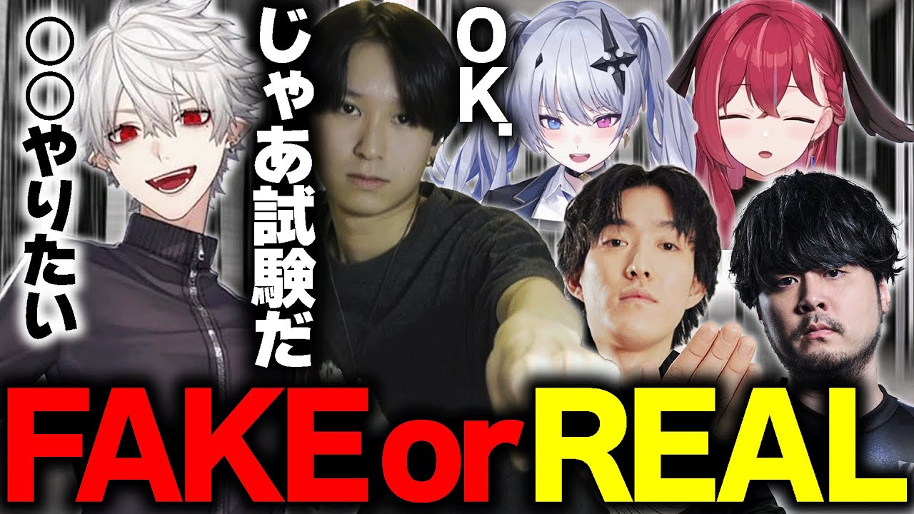 【LTK】ちゃんくずの熱い思いに応えて試験を開始するEugeo【ゆきお/葛葉/k4sen/天帝フォルテ/昏昏アリア】