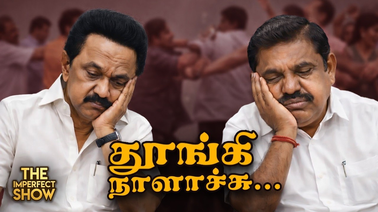 DMK: மாப்பிள்ளை Sabareesan அரசியல் என்ட்ரி பின்னணி? | மகனுடன் மோதும் அமைச்சர் காந்தி | UPSET தனபால்