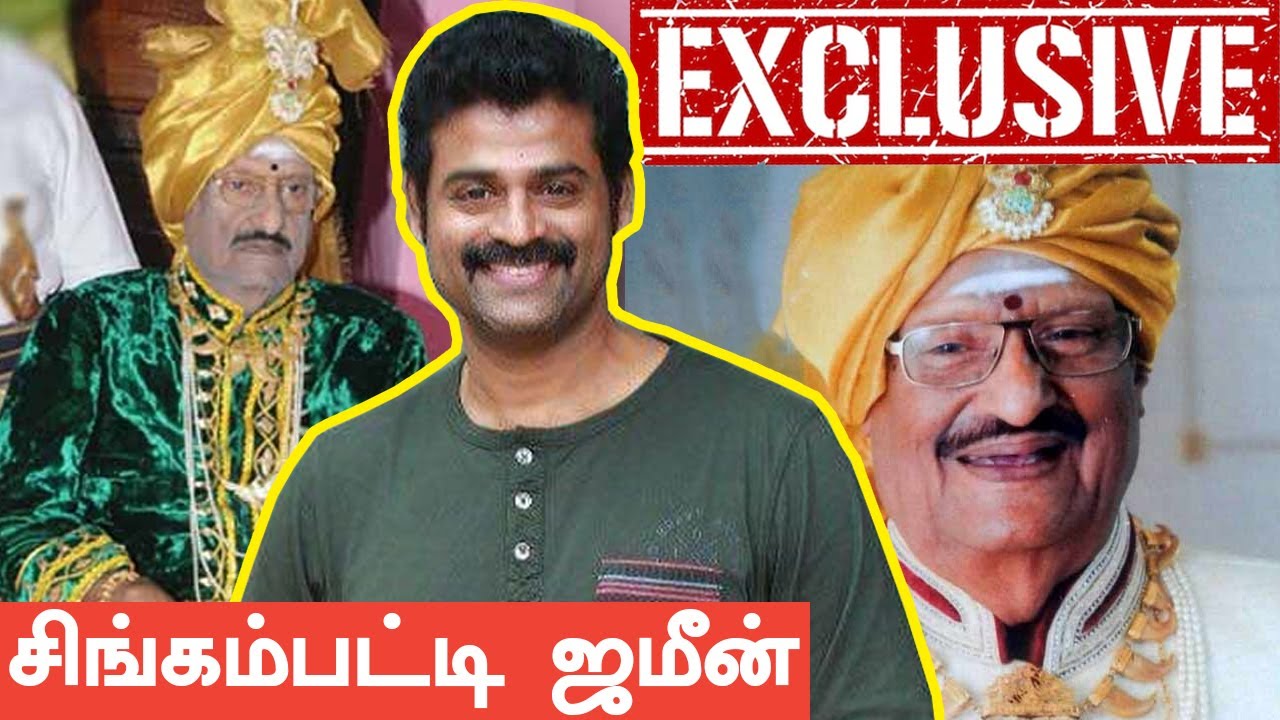 Exclusive : சிங்கம்பட்டி ஜமீனுக்கும், நடிகர் பிரேமுக்கும் என்ன தொடர்பு?