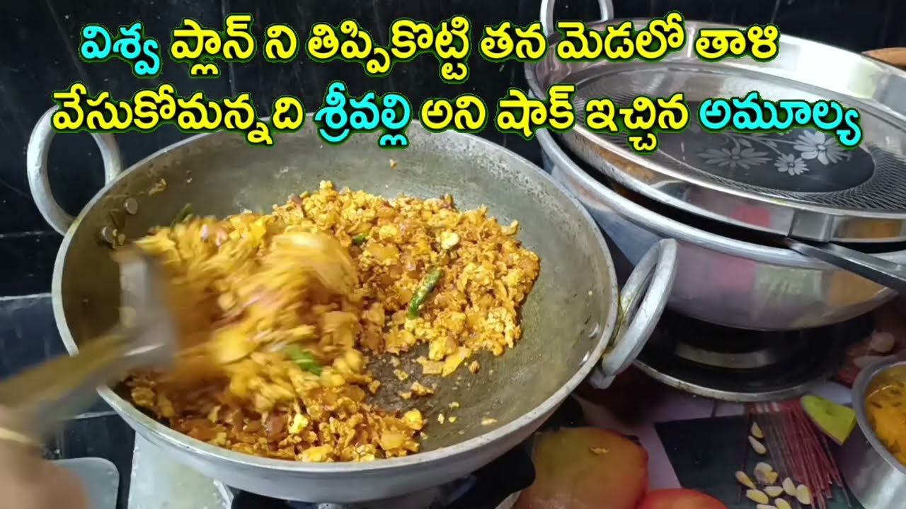 illu illalu pillalu తన మెడలో తాళి వేసుకోమన్నది శ్రీవల్లి అని షాక్ ఇచ్చిన అమూల్య  రామరాజు ప్రేమ ధీరజ్