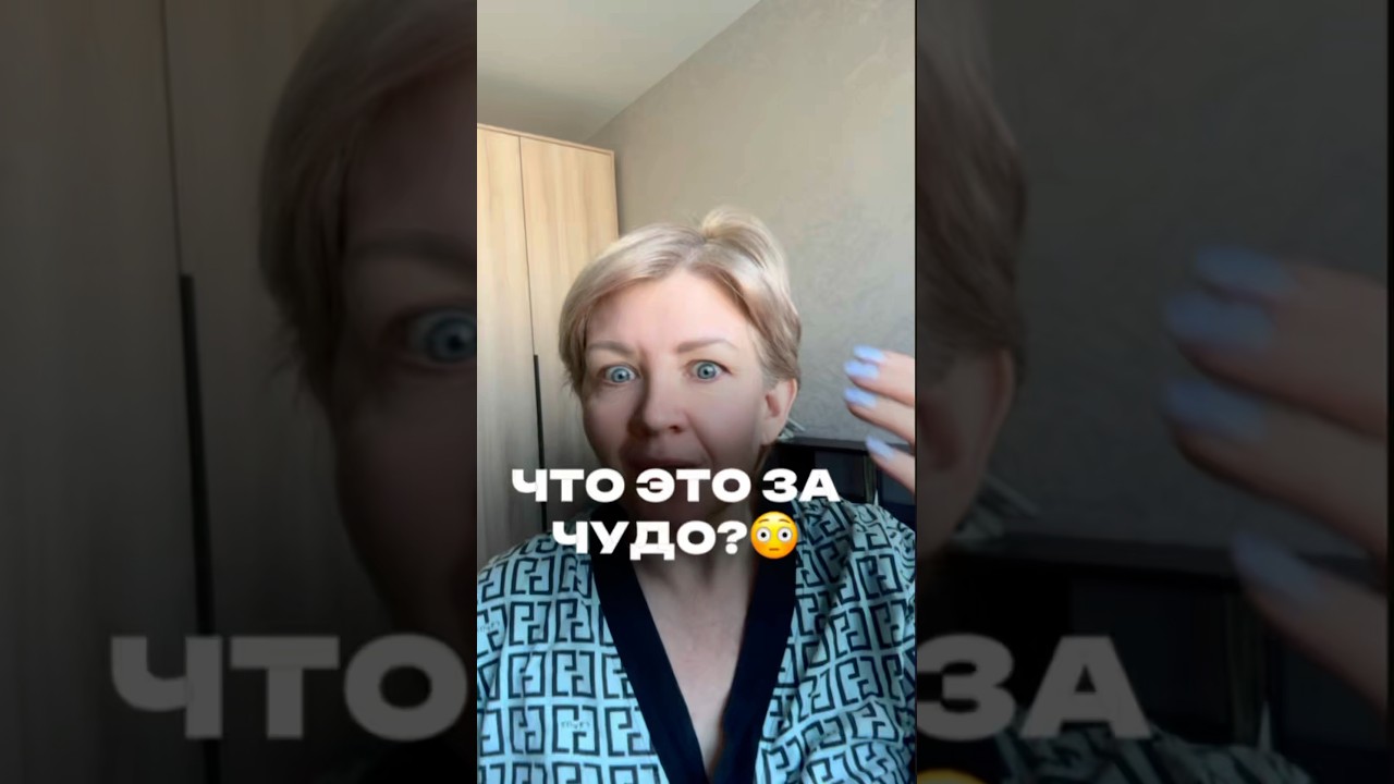 Повелась на тренд и правильно сделала❤️&zwj;🔥 Арт патчей на WB #WW218559 арт на озон #2371146420