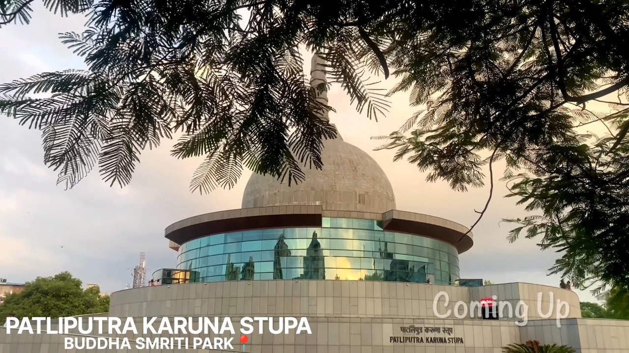 PATLIPUTRA KARUNA STUPA | BUDDHA SMRITI PARK📍