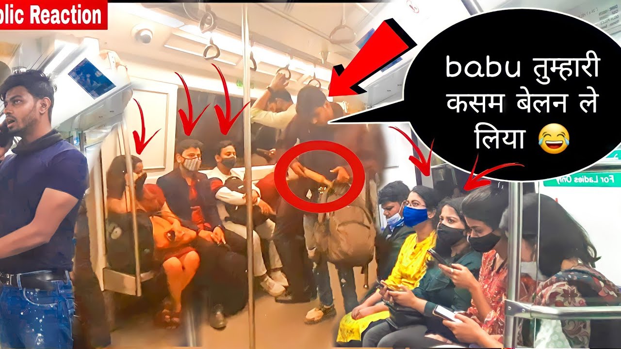 Babu तुम्हारी कसम Belan ले लिया 😂 Prank in Metro || Funny  Dialogue 😄 || Epic Reaction  || Rahul Fun
