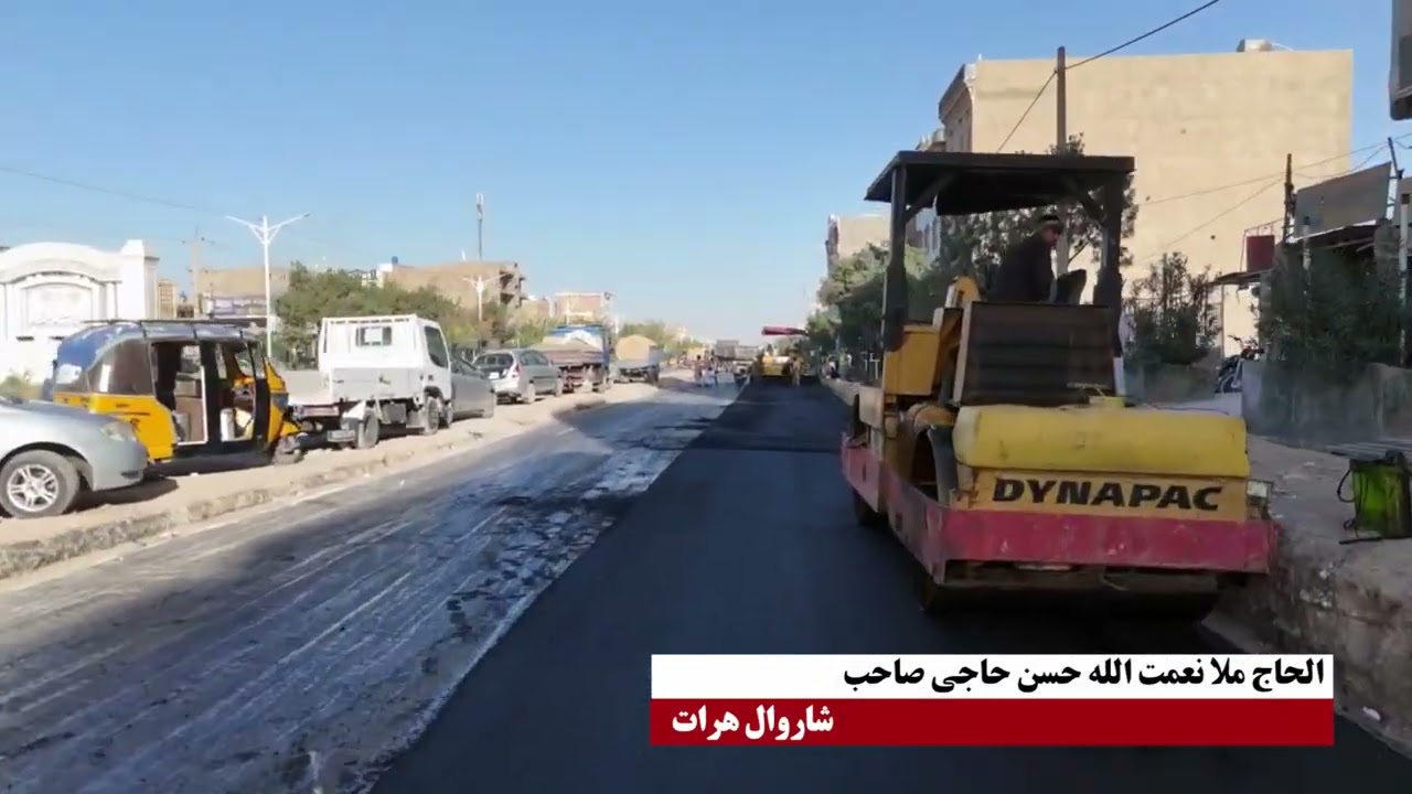 صحبت های الحاج ملا نعمت الله حسن صاحب شاروال هرات از فعالیت های سال های 1403 و 1404 ه.ش. این اداره