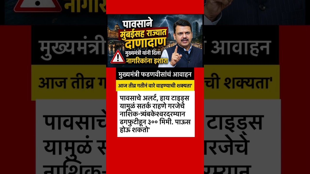 #ajitpawar #sharadpawar #rohitpawar #supriyasule #supriyasulefc #baramati #baramatikar #ncp #ncpa