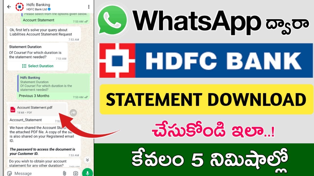HDFC Account Statement Download Online | How to Download HDFC Bank Statement PDF using WhatsApp 2026