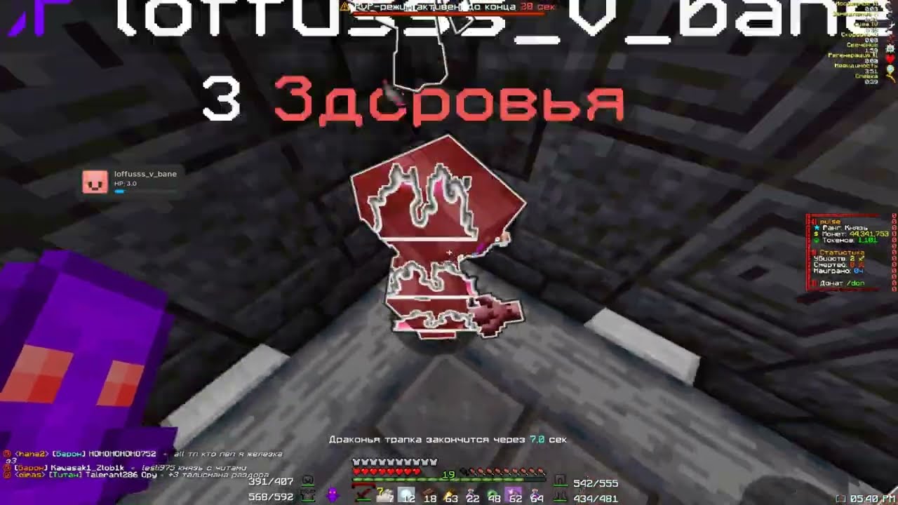 PvP FunTime