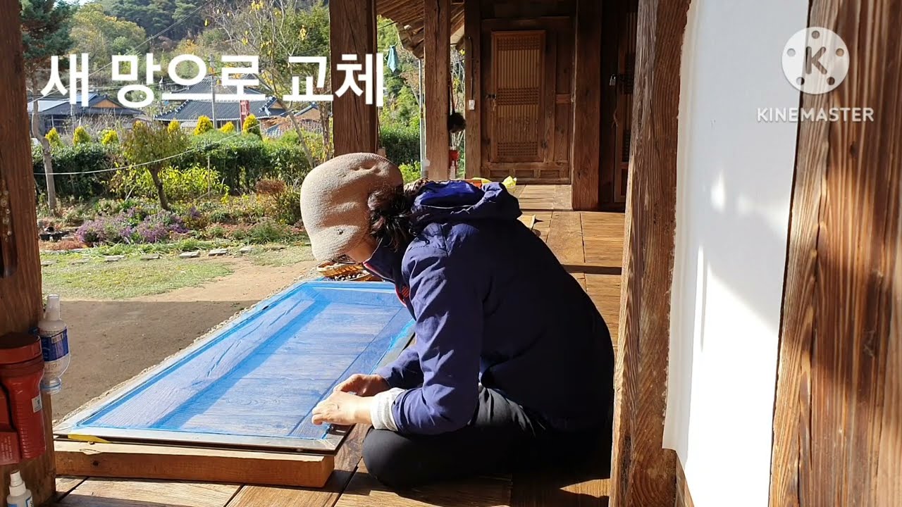 재활용품으로 과일 .야채 건조대 만들기.  방충망으로 건조대 만들기.