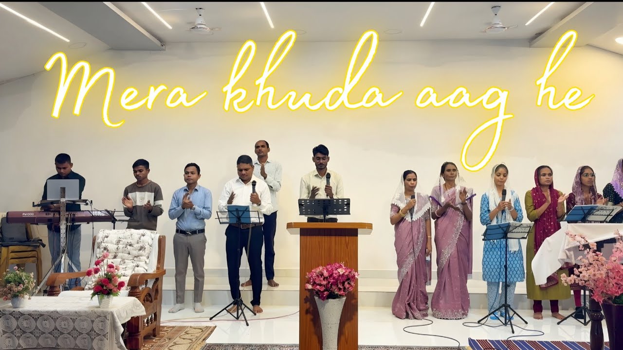 DPM SONG || Mera khuda aag he || Deliverance prayer ministry bedkipada 