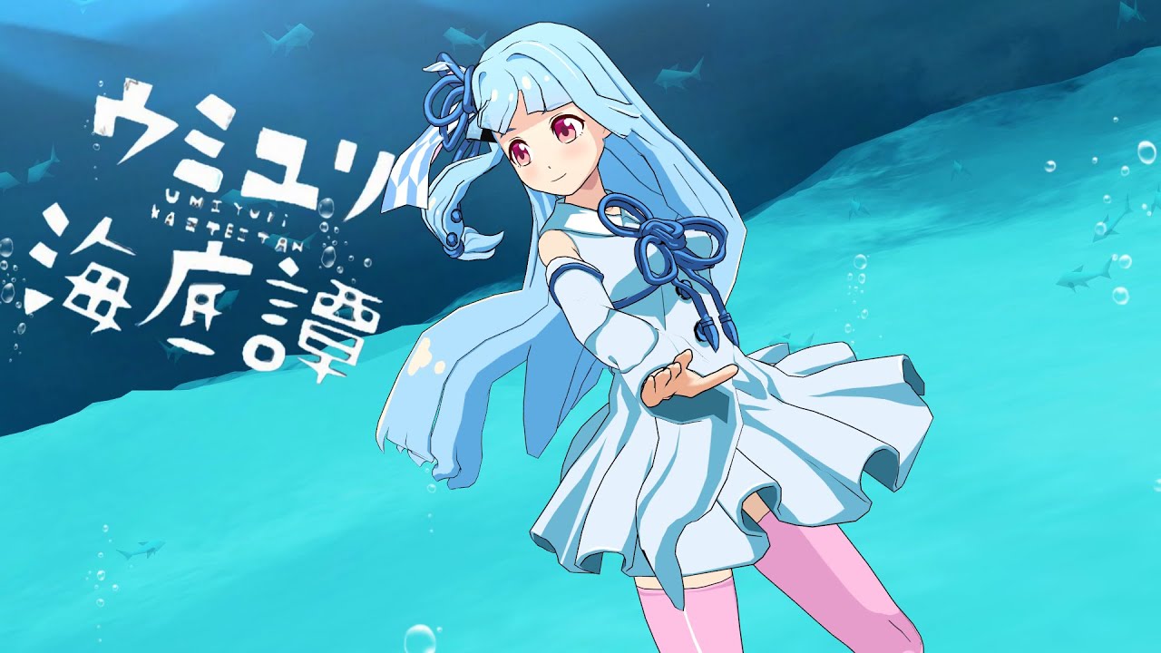 【歌うボイスロイド】ウミユリ海底譚【琴葉葵】