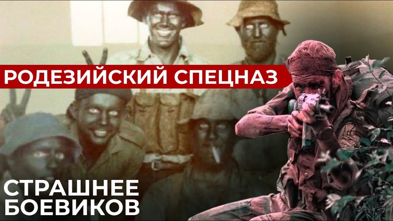 ЛУЧШИЕ СОЛДАТЫ СОВРЕМЕННОСТИ // СКАУТЫ СЕЛУСА ЧАСТЬ 2