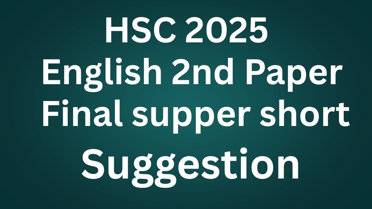 HSC 2025 English 2nd Paper Final Super Short Suggestion। HSC Exam 2025।