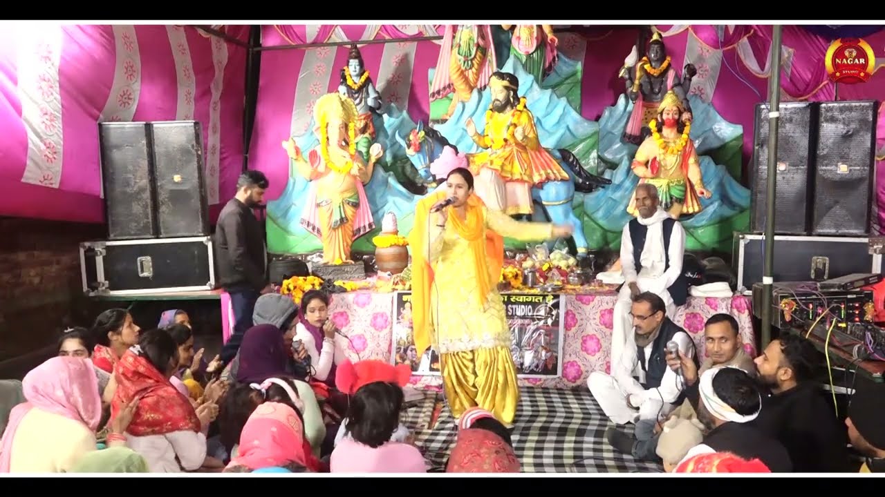 TERE DHUNE KI BHABHUTI (MOHAN RAM BHAJAN) PAYAL CHAUDHARY BHAJAN || NAGAR STUDIO
