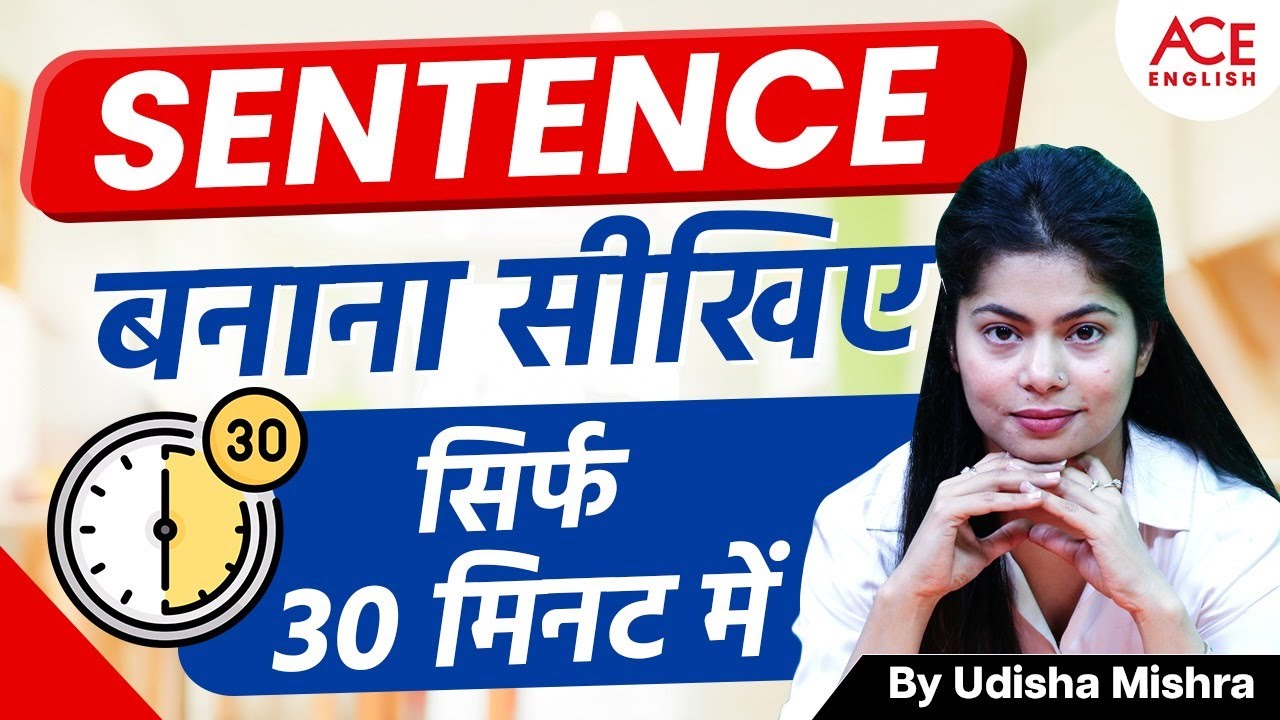 “Master English Sentences in 30 Minutes | English Sentences for Spoken English