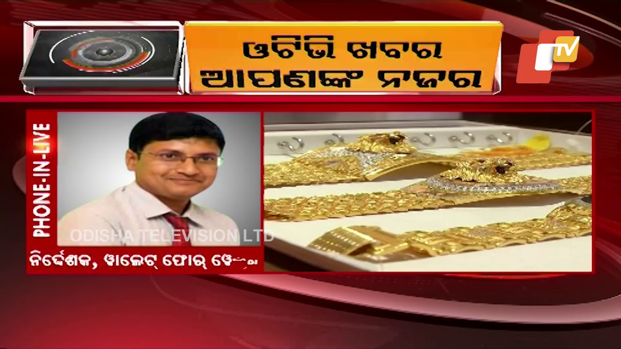 Marriage Season Headache As Gold Prices Skyrocket
