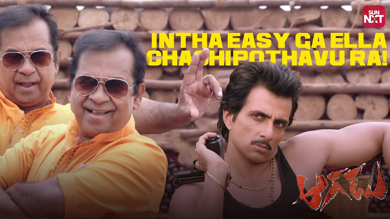 Brahmanandam Rocking Dance Performance😍😅  | Aagadu | Mahesh Babu | Sonu Sood | Sun NXT Telugu