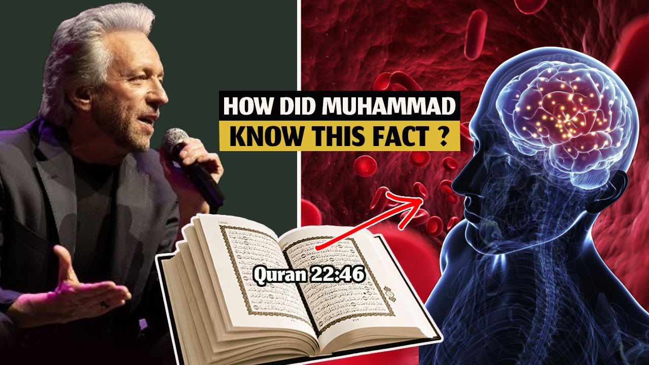 Why the Quran declares that the heart controls the brain? /Scientists are shocked #quranmiracles