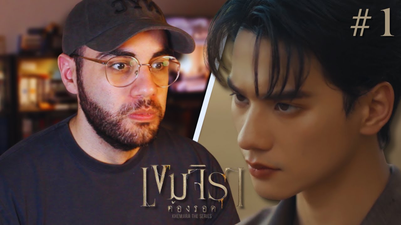 bruh...ain't no Shaman this hot! | Khemjira Ep. 1 REACTION!