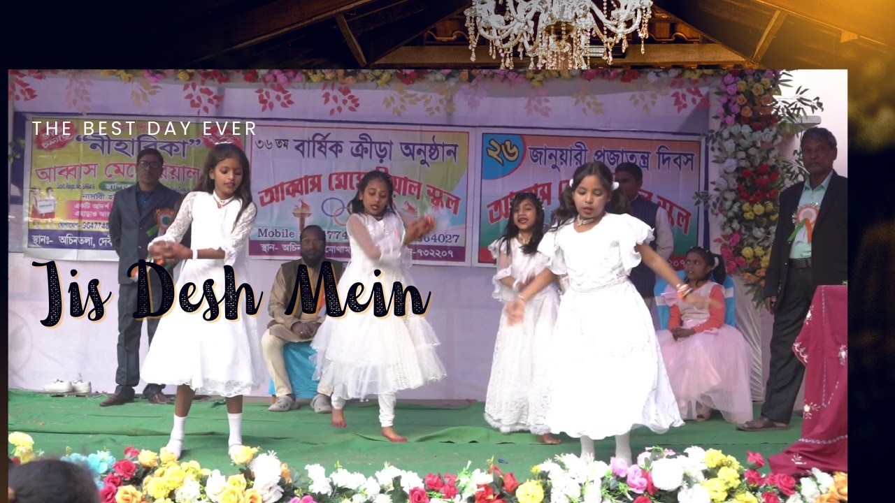 Jis Desh Mein । 