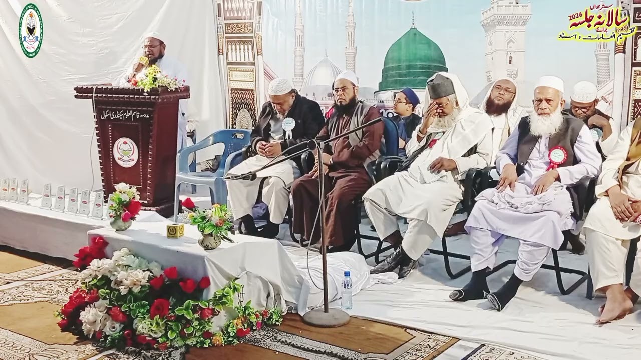 Hasan Rabbani - Naat - Madarsa Qasim Ul Uloom-2026