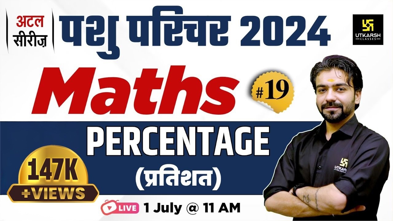 Pashu Paricharak 2024 | Maths | Percentage (प्रतिशत MCQs) #19 | Utkarsh Classes | Akshay Sir