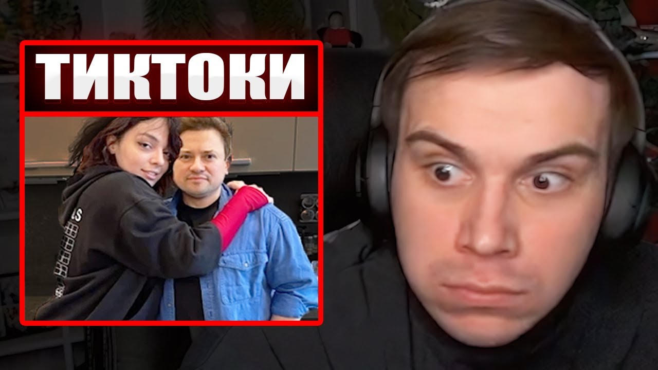 ГЛЕБ СМОТРИТ ТИКТОКИ от ЗРИТЕЛЕЙ #51 | Sasavot