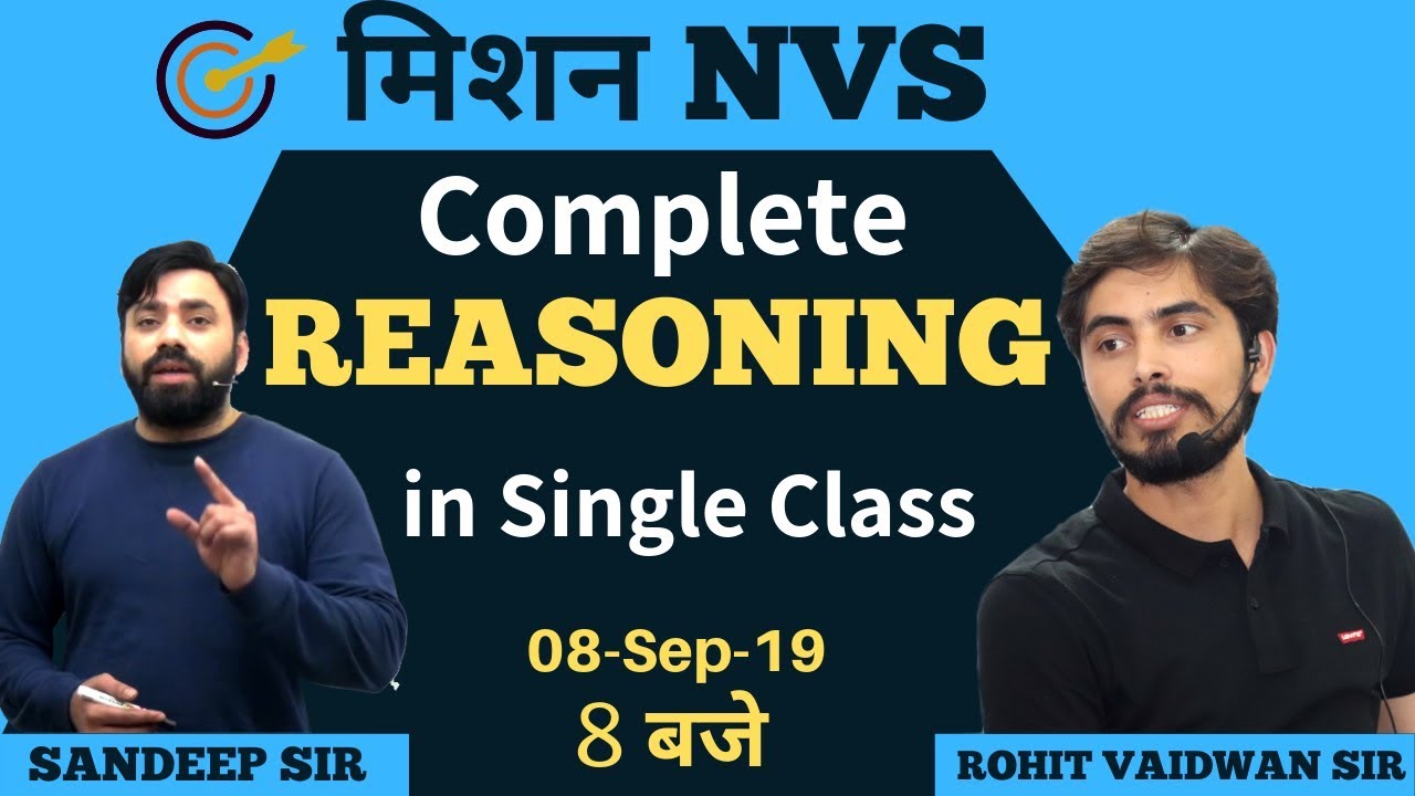 REASONING | Marathon Class | FOR NVS WITH ROHIT SIR & SANDEEP SIR | ADHYAYAN MANTRA |