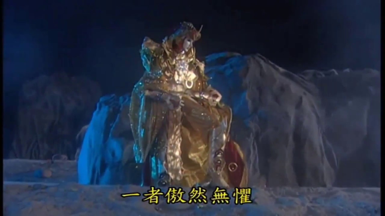 『羅喉死第二次，黃泉槍下』