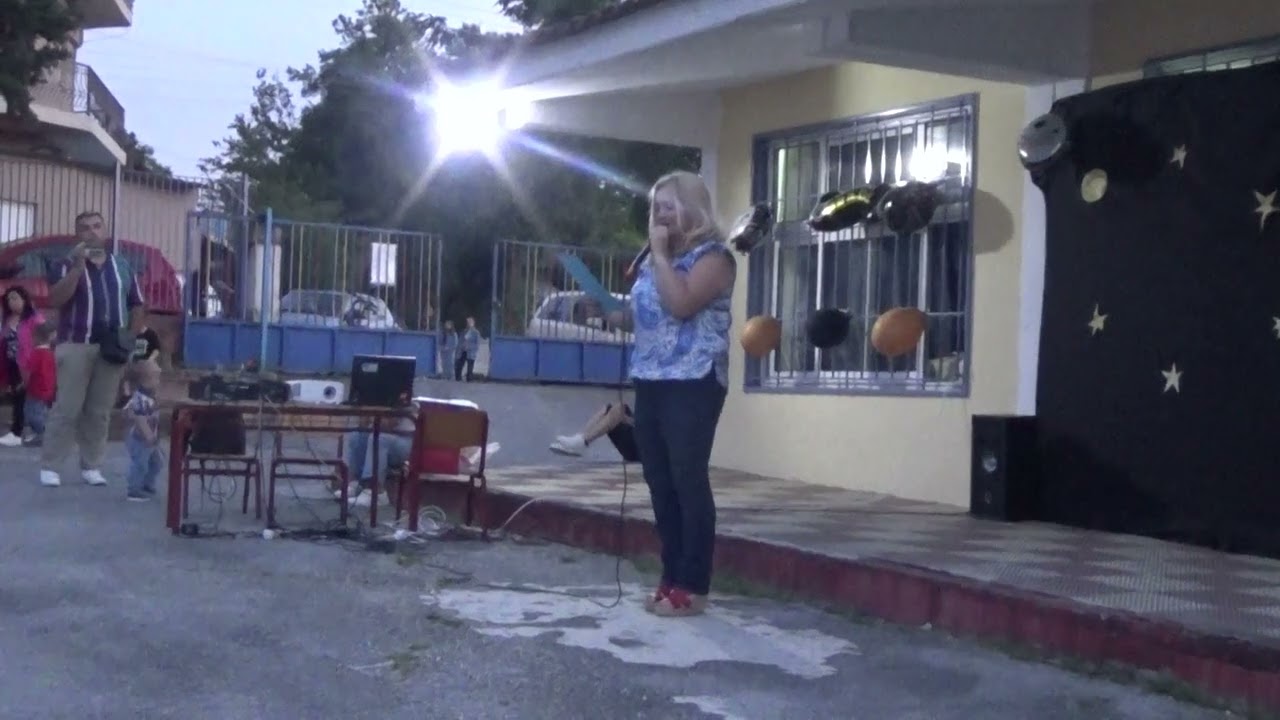 ΓΙΟΡΤΗ ΣΤ ΤΑΞΗΣ ΔΗΜΟΤΙΚΟ ΜΕΡΟΣ 9