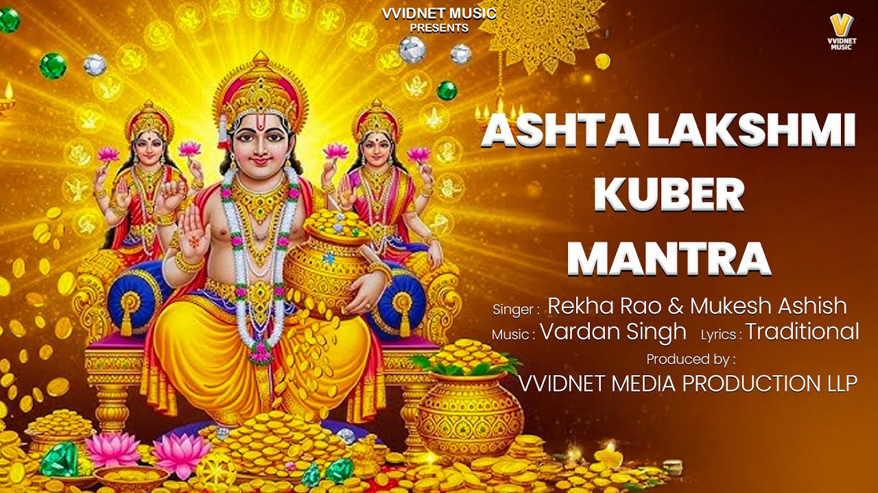 Powerful Ashta Lakshmi Kuber Mantra | धन, सौभाग्य और समृद्धि का मंत्र | Vvidnet Music Devotional