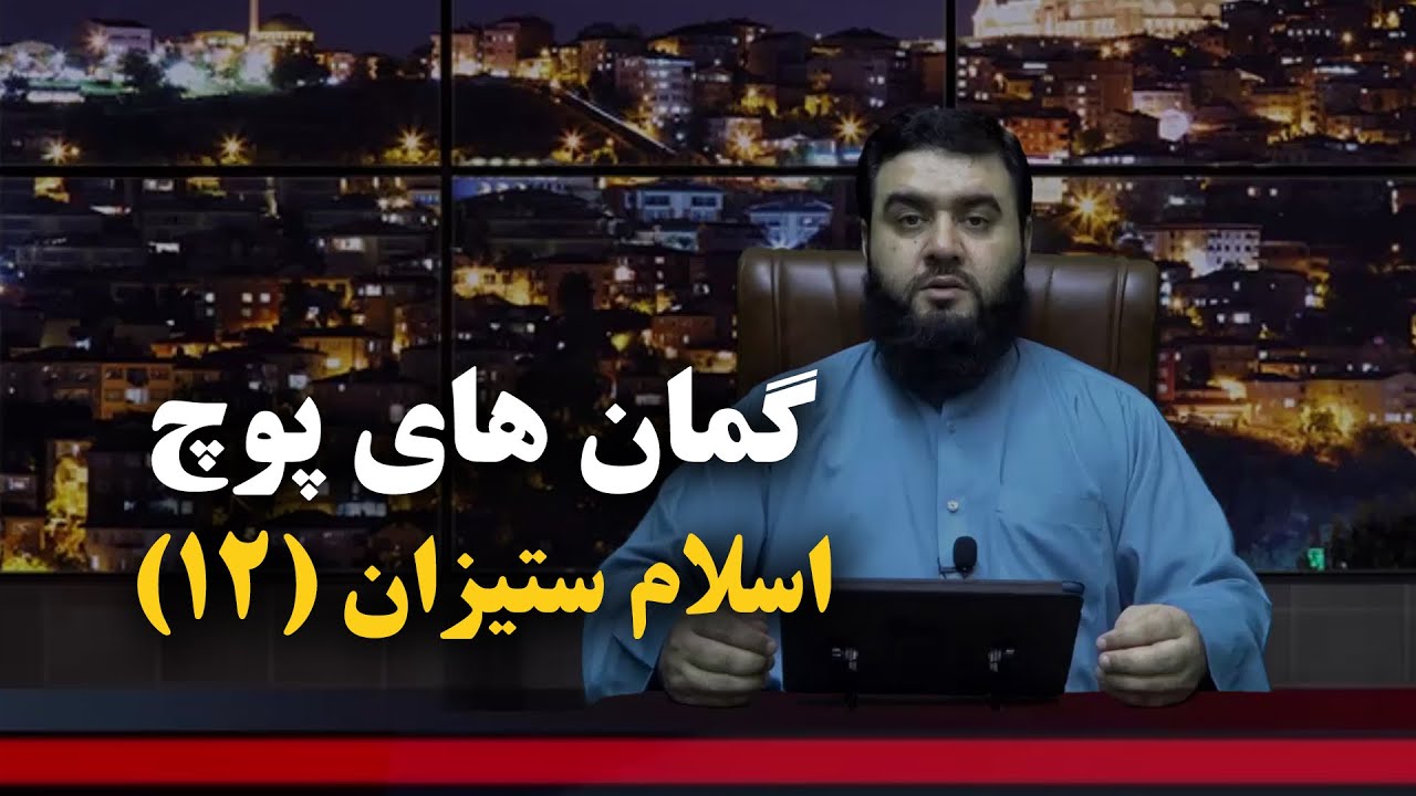 پیامبران بر یکدیگر برتری دارند یا خیر؟ و آیا توبه مرتد قبول می شود؟