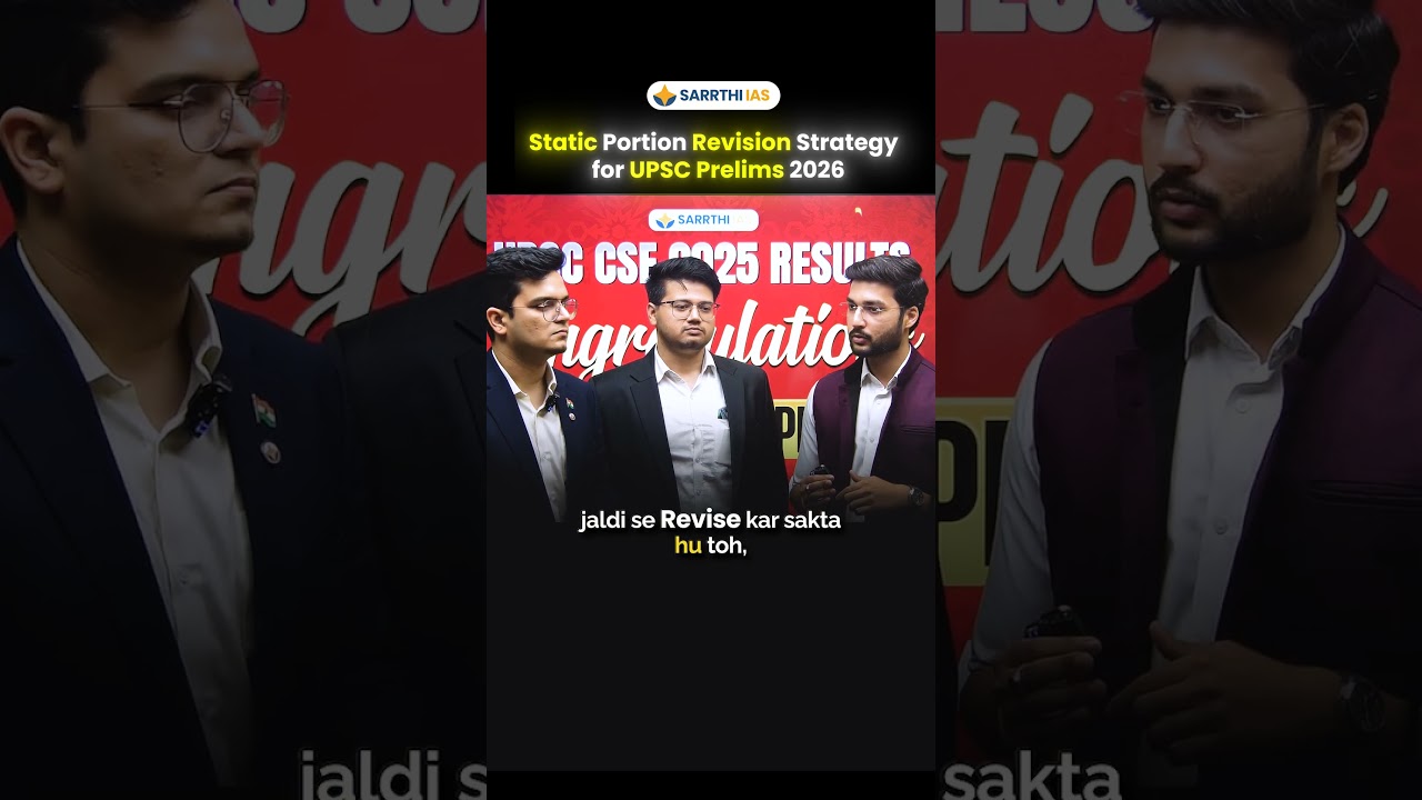 Static Portion Revision Strategy for UPSC Prelims 2026 #shorts #drshivin #upsc2026