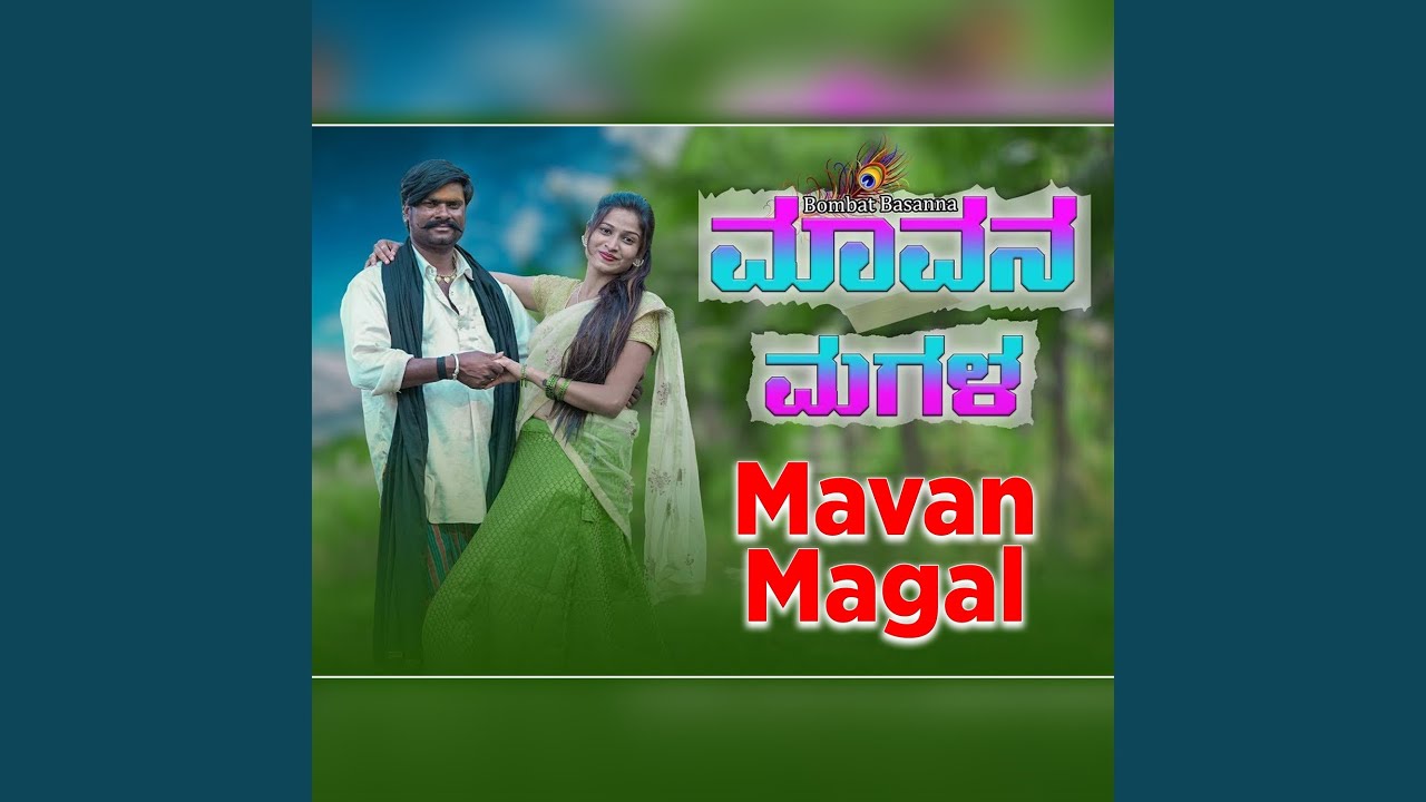 Mavan Magal
