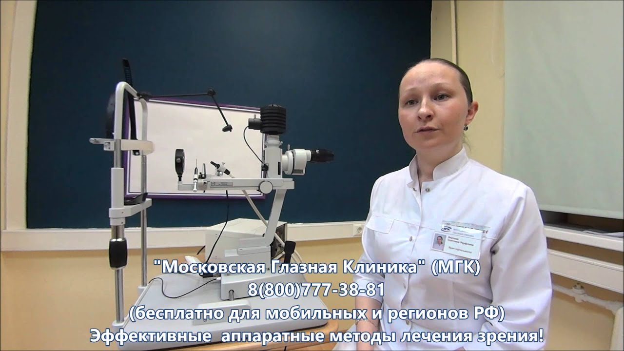 Монобиноскоп МБС-02 - прибор для лечения глаз у детей и взрослых