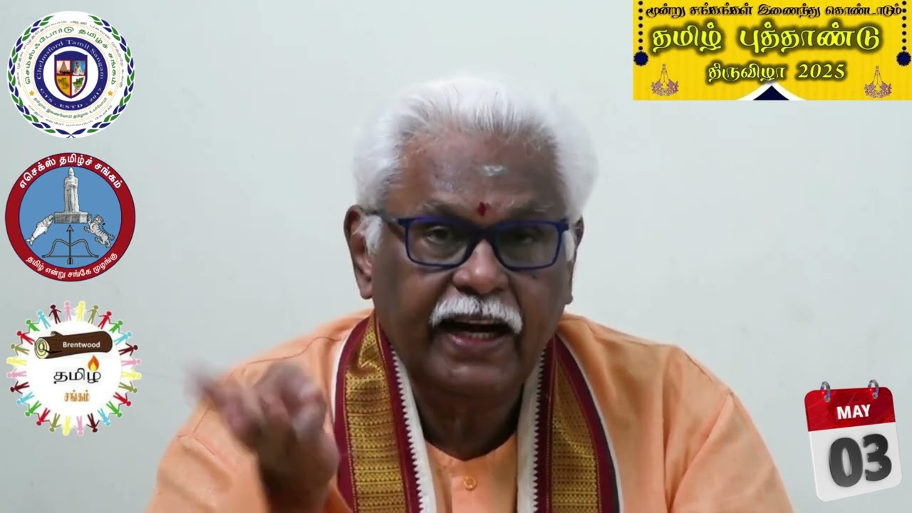 CTS TNY 2025:  Solvendhar Suki Sivam