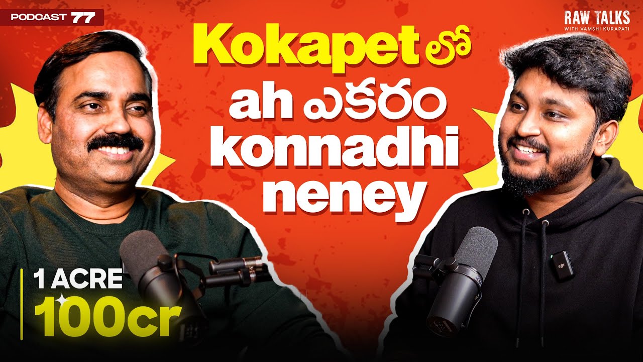 💯Biggest Story of India Ft. Guruswamy Naidu|Celkon Group| Inspirational|RawTalks TeluguPodcast EP77