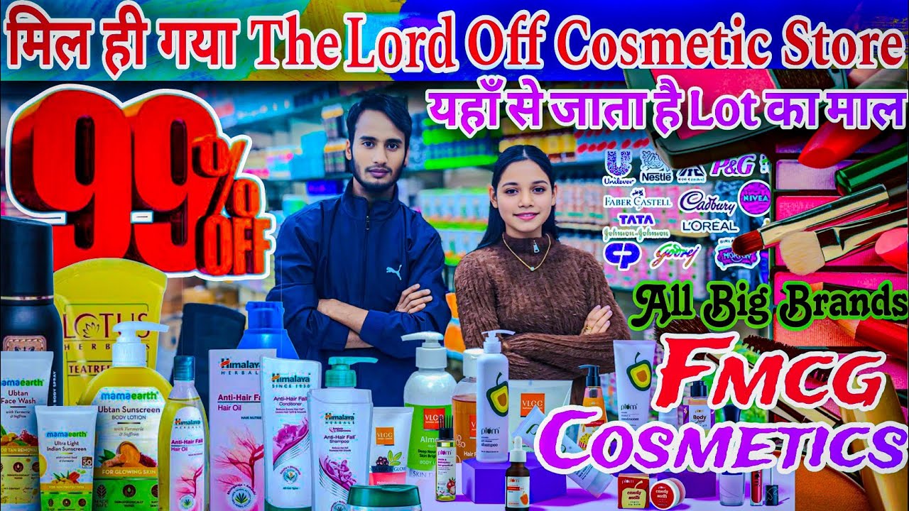 UpTo 99%Off || मिल ही गया The lots off cosmetics store fmcg products wholesale suppliers in india