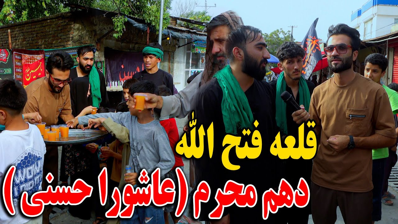 گزارش ظهور نوری از روز دهم عاشورا در قلعه فتح الله - تدابیر شدید امنیتی