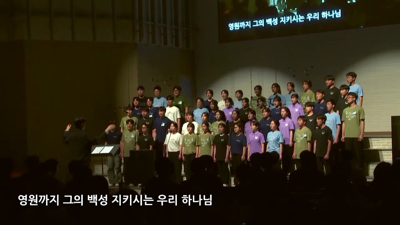 [찬양] 세상을 사는 지혜, 나는 주를 섬기는 것에 후회가 없습니다 서울중앙교회 대학선교부 찬양팀 | 2024.05.10.