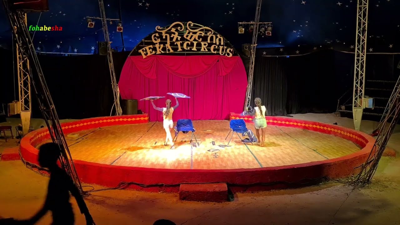 #ethiopia  sports Circus… ፍካት ሰርከስ ቢሾፍቱ «ኩሪፍቱ ሪዞርት»